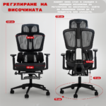 Директорски ергономичен стол Aero Trone черен - Image 5