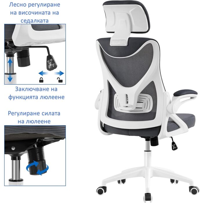 Директорски ергономичен стол ERGO MESH LYRA сив - Image 6