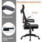 Директорски ергономичен стол ERGO MESH LYRA черен - Image 7