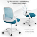 Работен стол Flexi Mesh в син цвят - Image 10