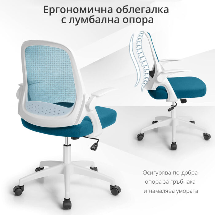Работен стол Flexi Mesh в син цвят - Image 10