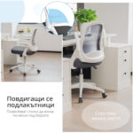 Работен стол Flexi Mesh в сив цвят - Image 7