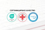 Матрак iSleep BodyRest - Image 2
