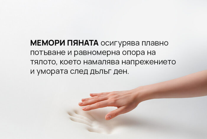Матрак iSleep Galaxy - Image 4
