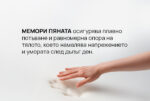 Топ матрак iSleep Silver Plus - Image 5