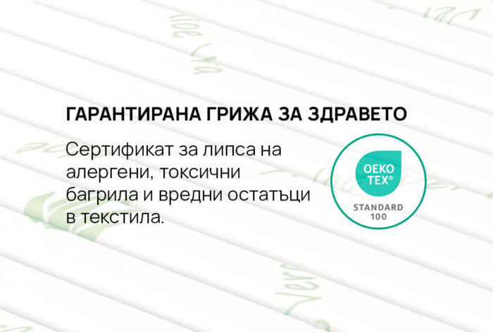 Топ матрак iSleep Smart Aloe - Image 6