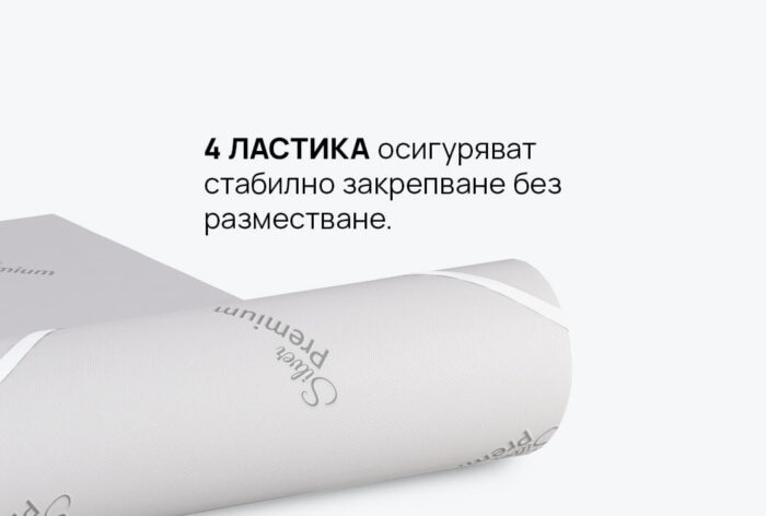 Топ матрак iSleep Silver Plus - Image 4