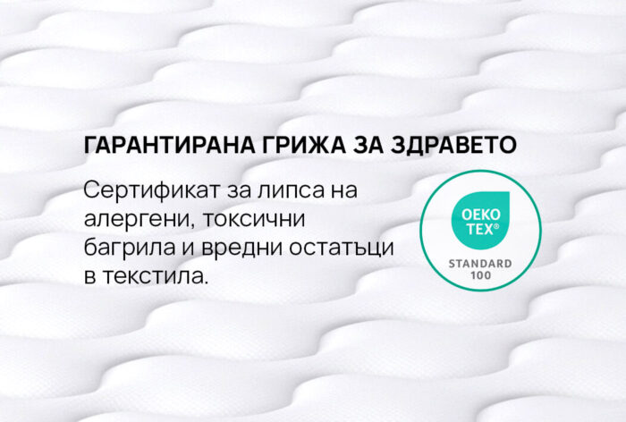 Матрак iSleep OrtoRelax - Image 6