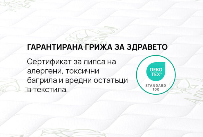 Матрак iSleep Natura Organic - Image 5