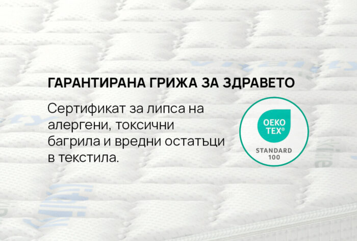Матрак iSleep VitalCare - Image 6