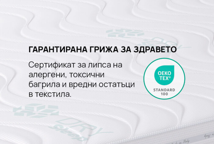 Матрак iSleep DuoSense - Image 5