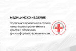 Матрак iSleep Athletic - Image 8