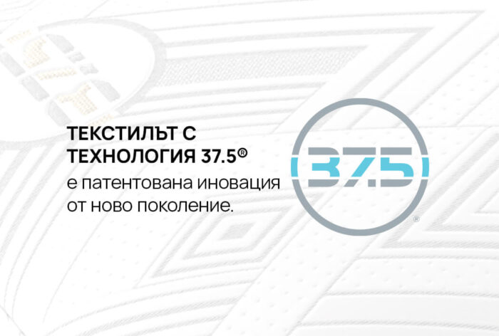 Матрак iSleep Athletic - Image 2