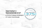 Матрак iSleep Olympia - Image 6