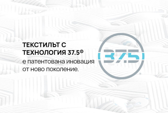 Матрак iSleep Olympia - Image 6