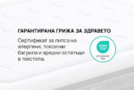 Матрак iSleep Ice Hybrid - Image 5