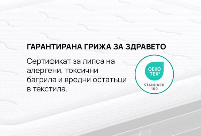 Матрак iSleep Ice Hybrid - Image 5