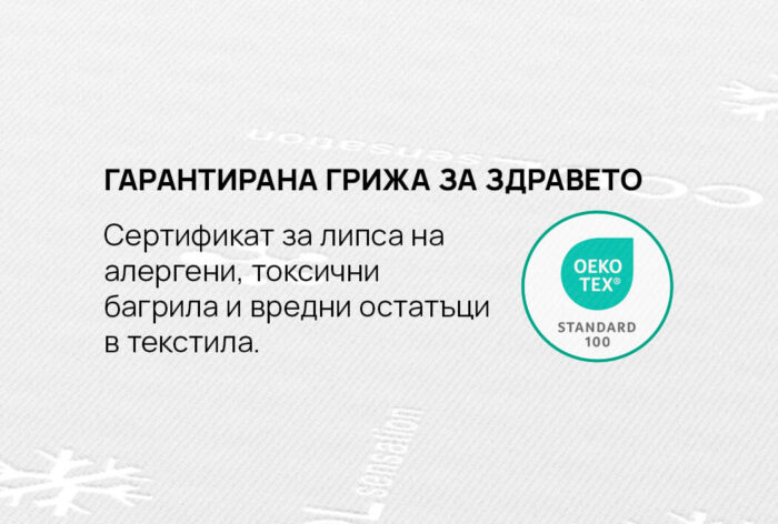 Топ матрак iSleep CoolComfort - Image 5